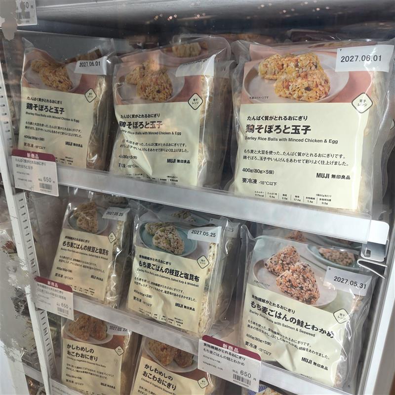 栄養・成分がとれるおにぎり売場