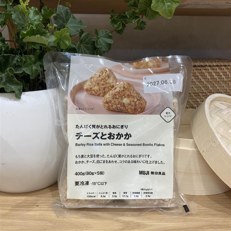 【コープさっぽろぬまのはた】栄養が摂れる冷凍おにぎり_Abfos0