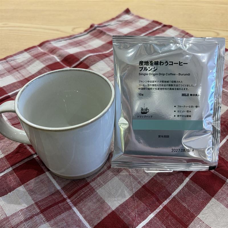 【イオンタウン伊賀上野】産地を味わうコーヒー_BSJU2K