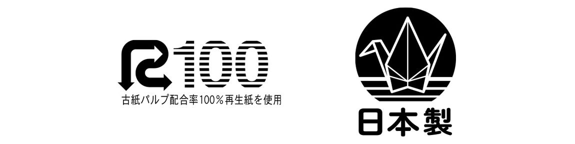 【リヴィン光が丘】東京タワーまであと83mの、「トイレットペーパー」