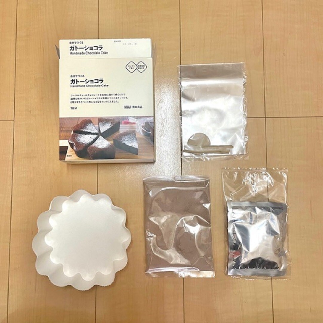 【秋田アルス】箱の中身