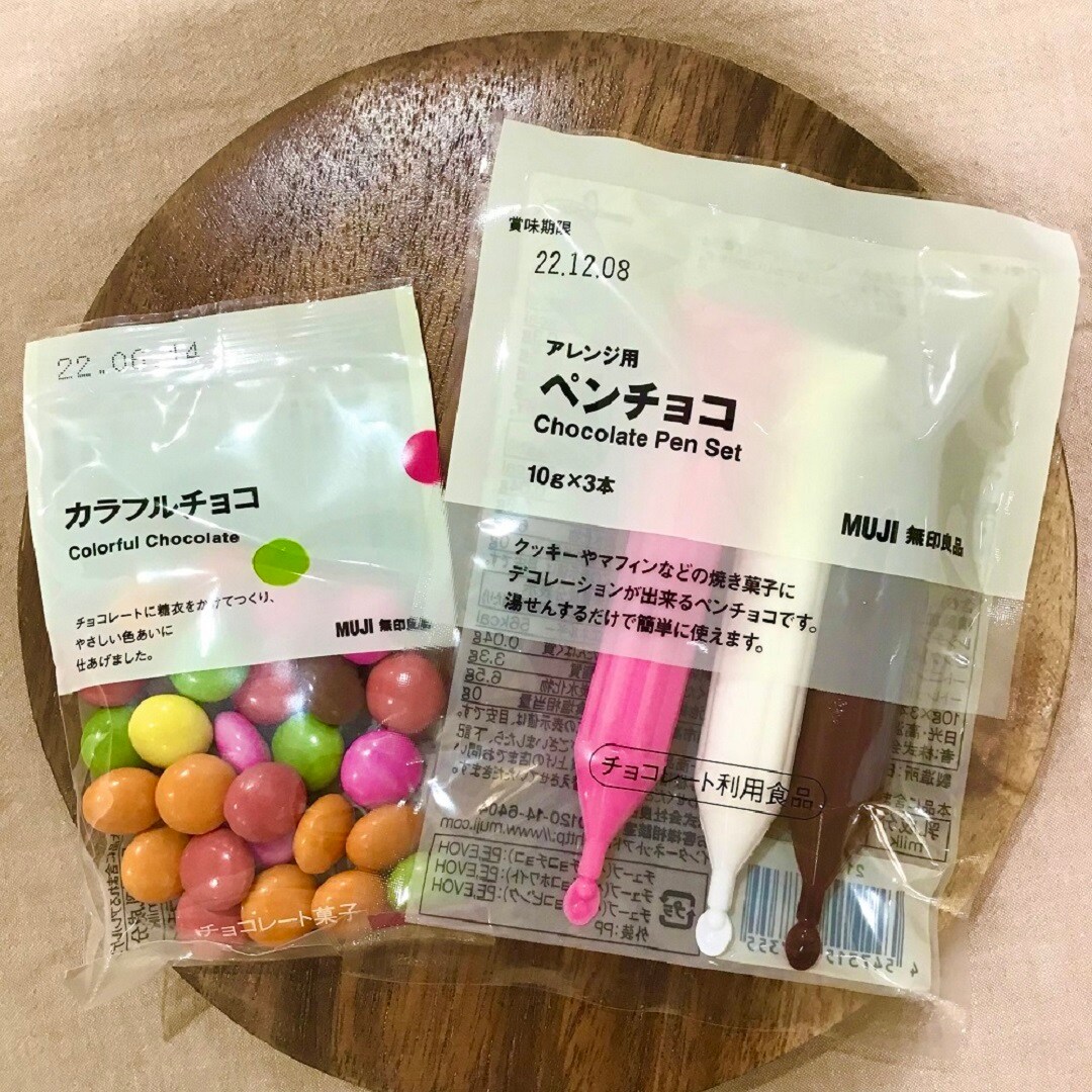 https://contents.muji.com/jp/sites/jp/files/220203-01-03.jpg