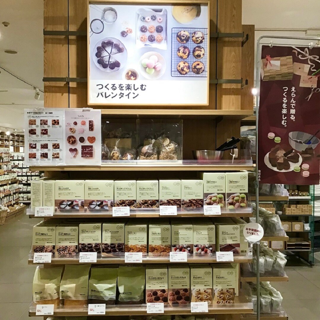 https://contents.muji.com/jp/sites/jp/files/220203-01-04.jpg