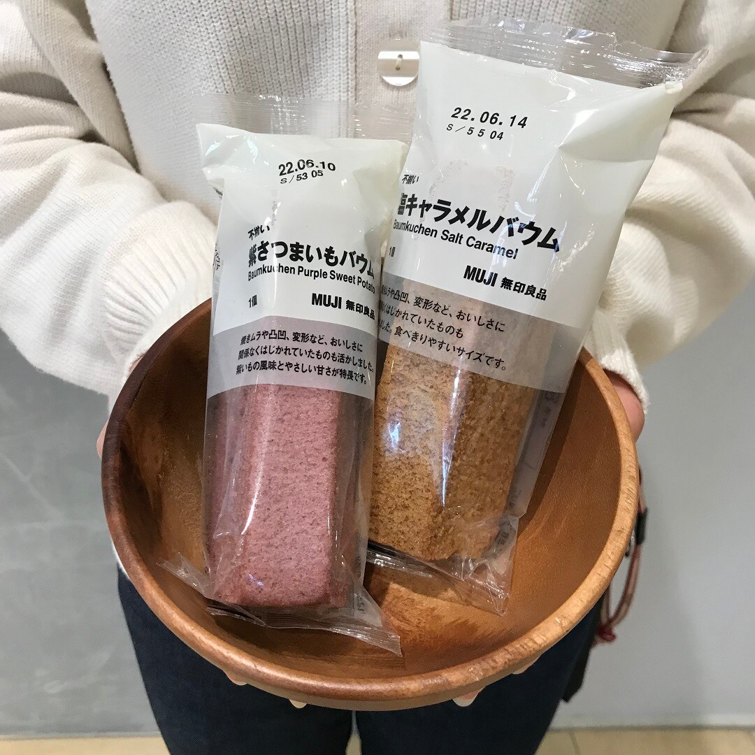 【テラスモール湘南】塩キャラメル
