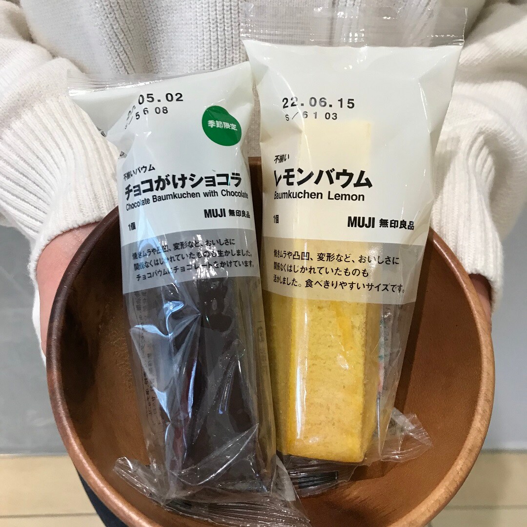 【テラスモール湘南】レモン