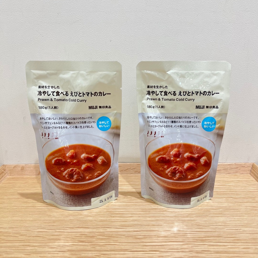 冷やして食べるえびとトマトのカレー