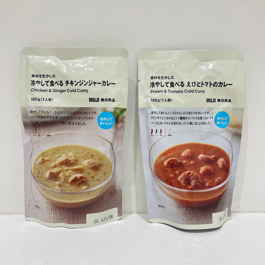 冷やしカレー