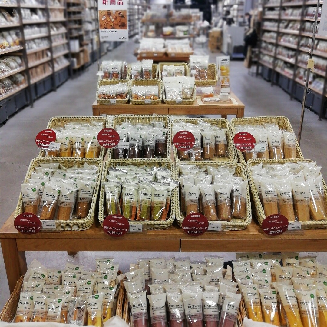 バウム売場
