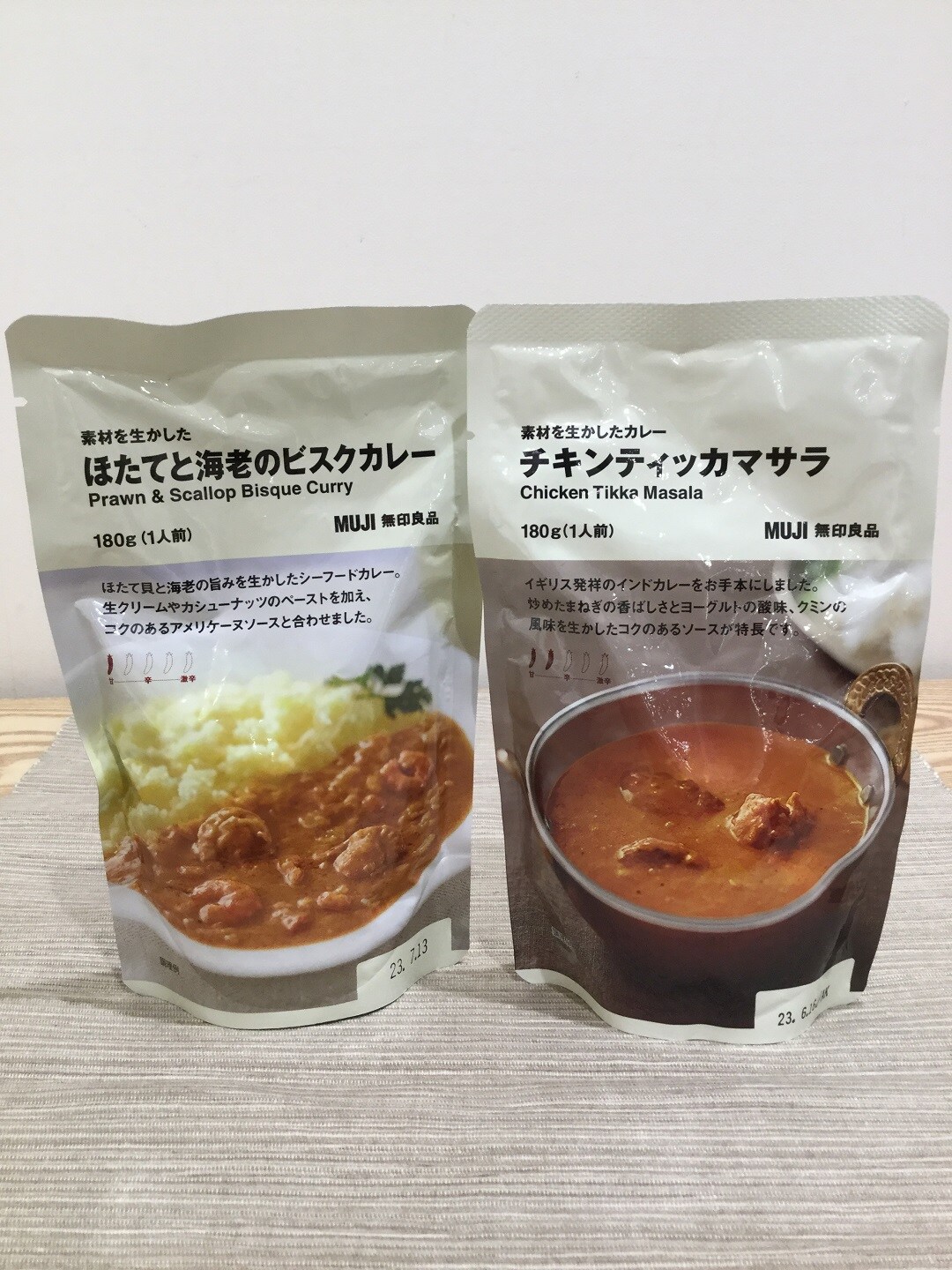 新商品カレー