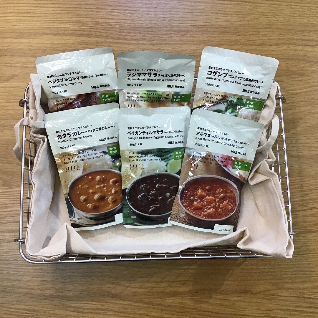 ベジタブルカレー
