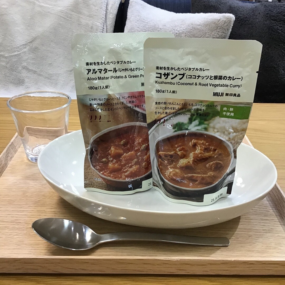 ベジタブルカレー