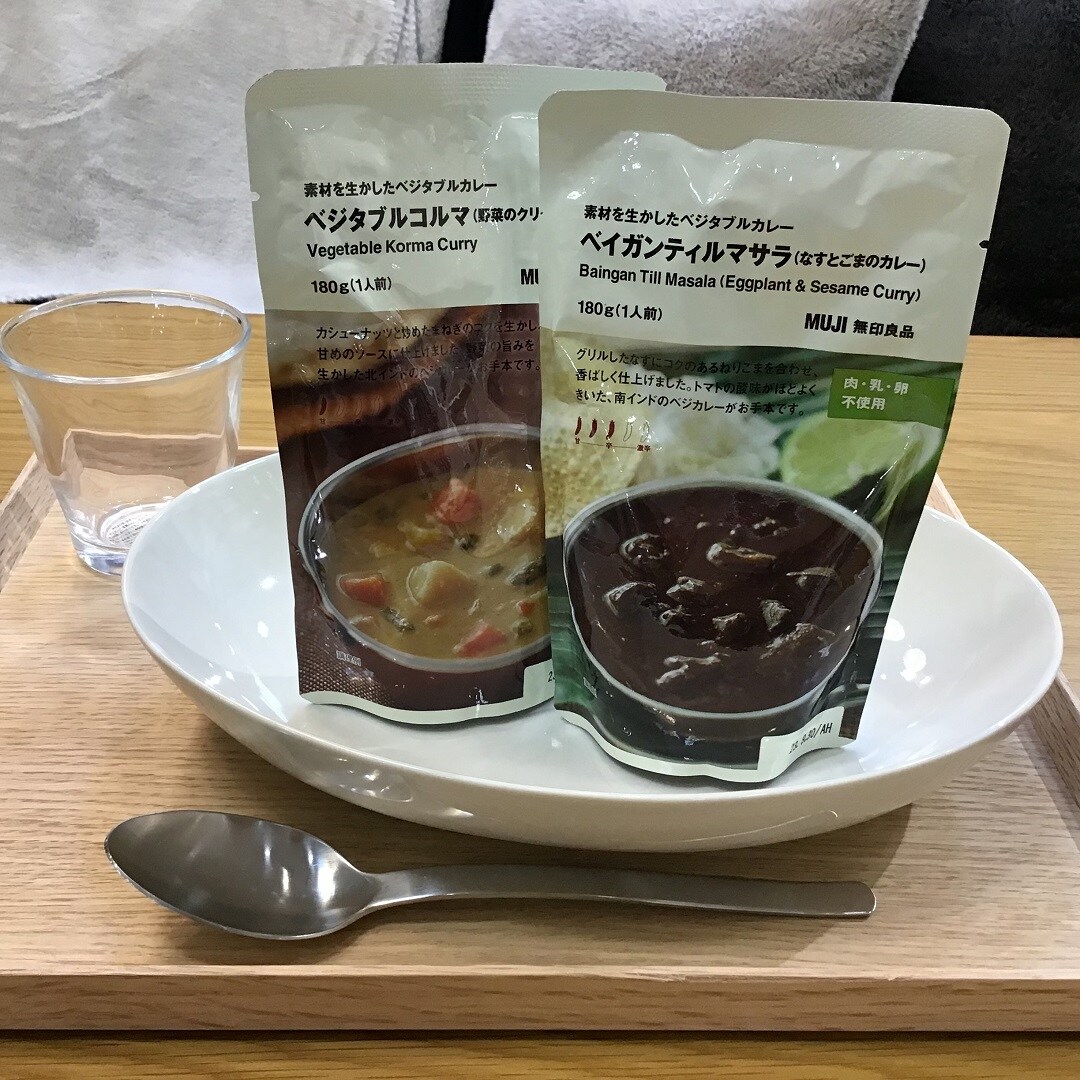 ベジタブルカレー