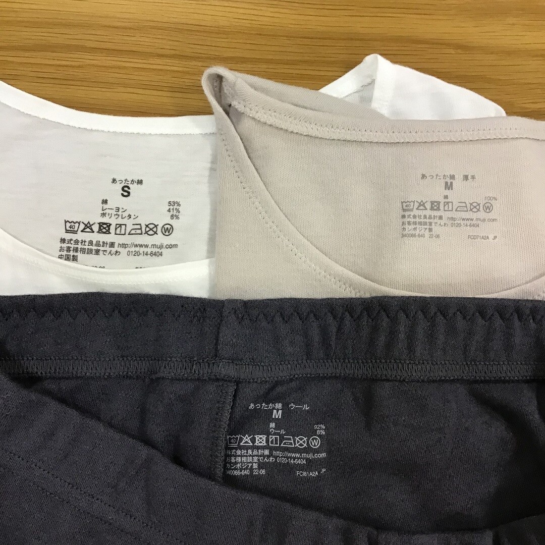 あったか綿