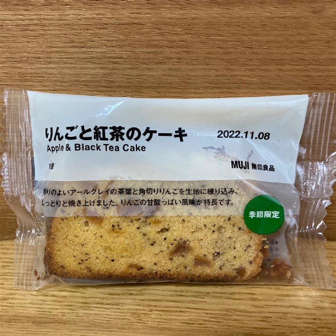 りんごと紅茶のケーキ