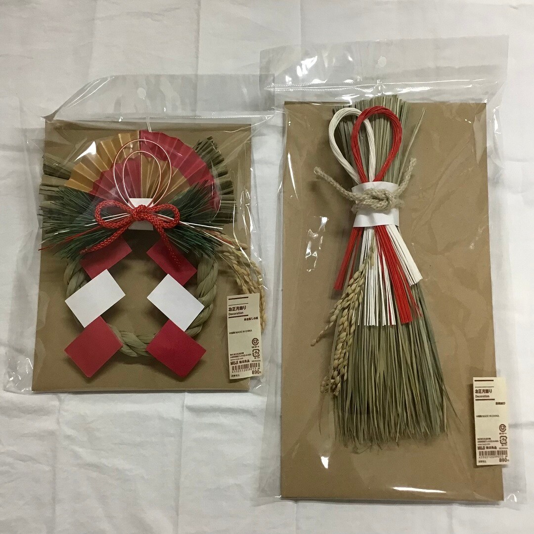 お正月飾り