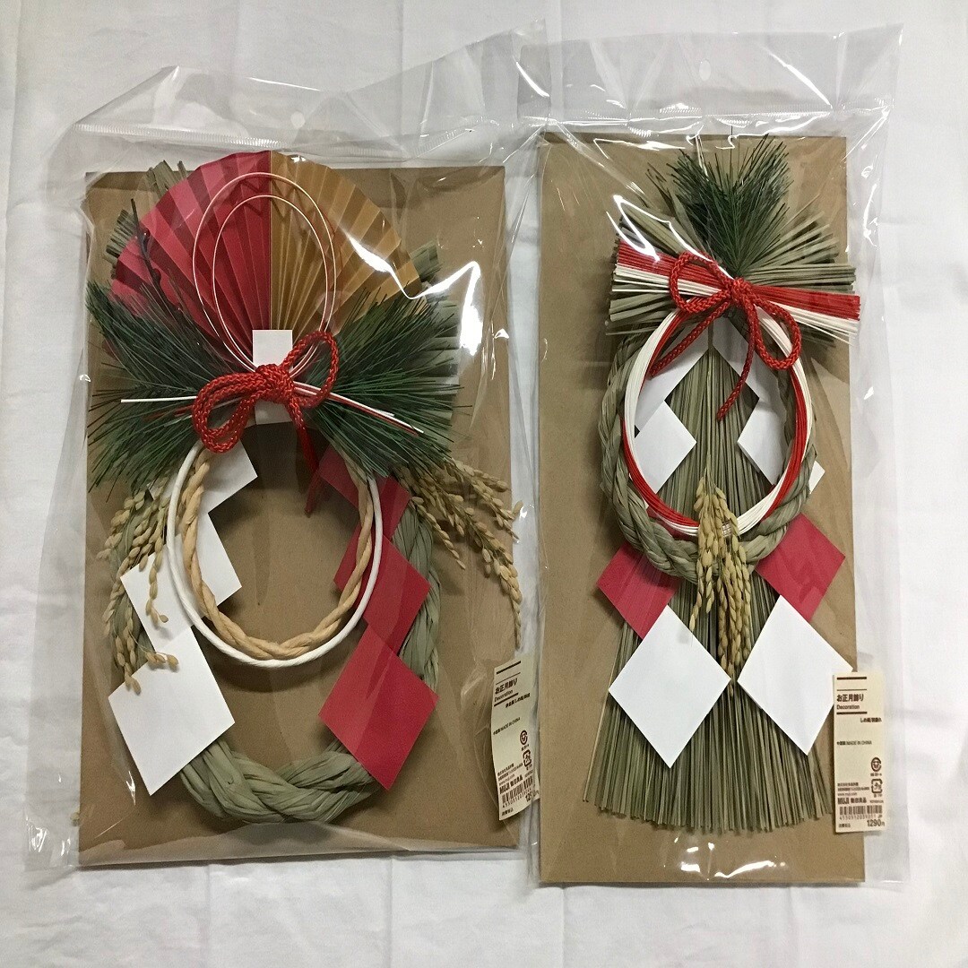 お正月飾り