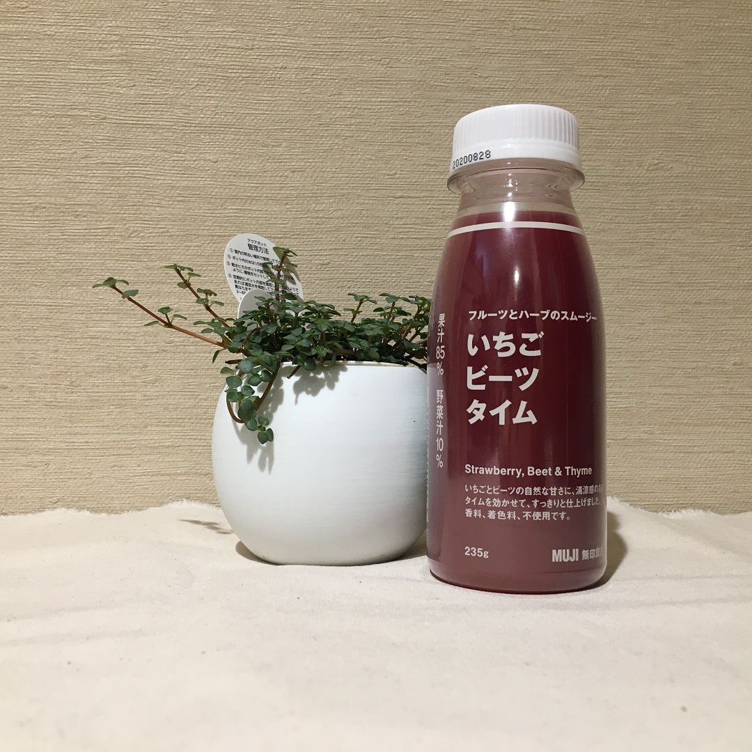 フルーツとハーブのスムージー