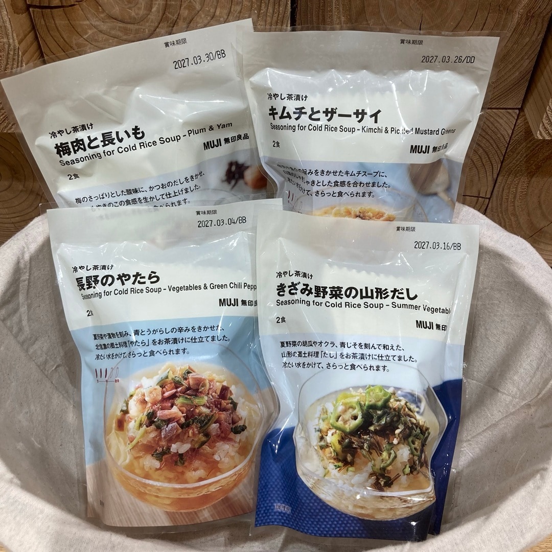 【アミュプラザ鹿児島】週末試食会のご案内(7/11・7/12)_QOF3Lz