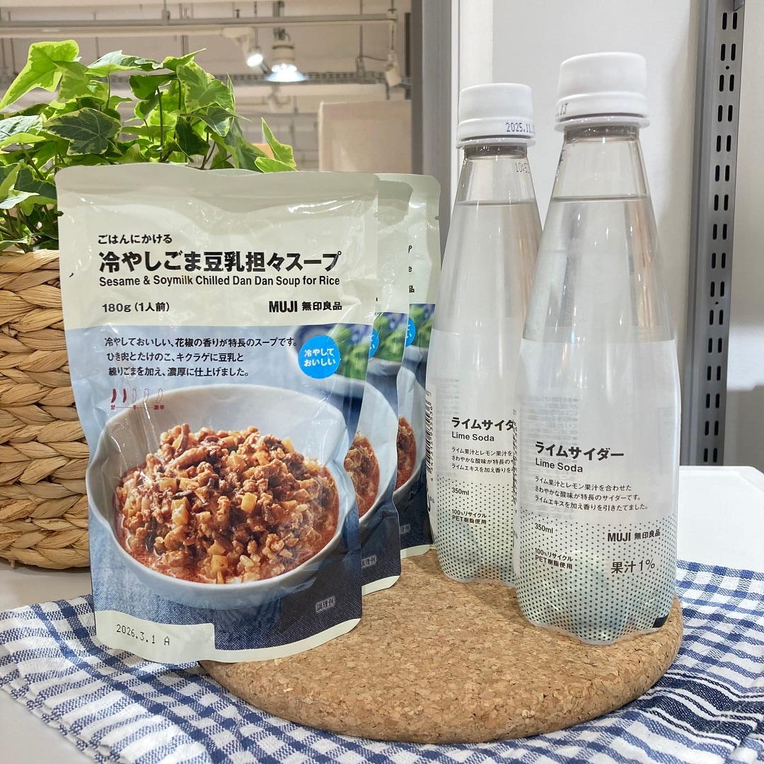 冷やしごま坦々