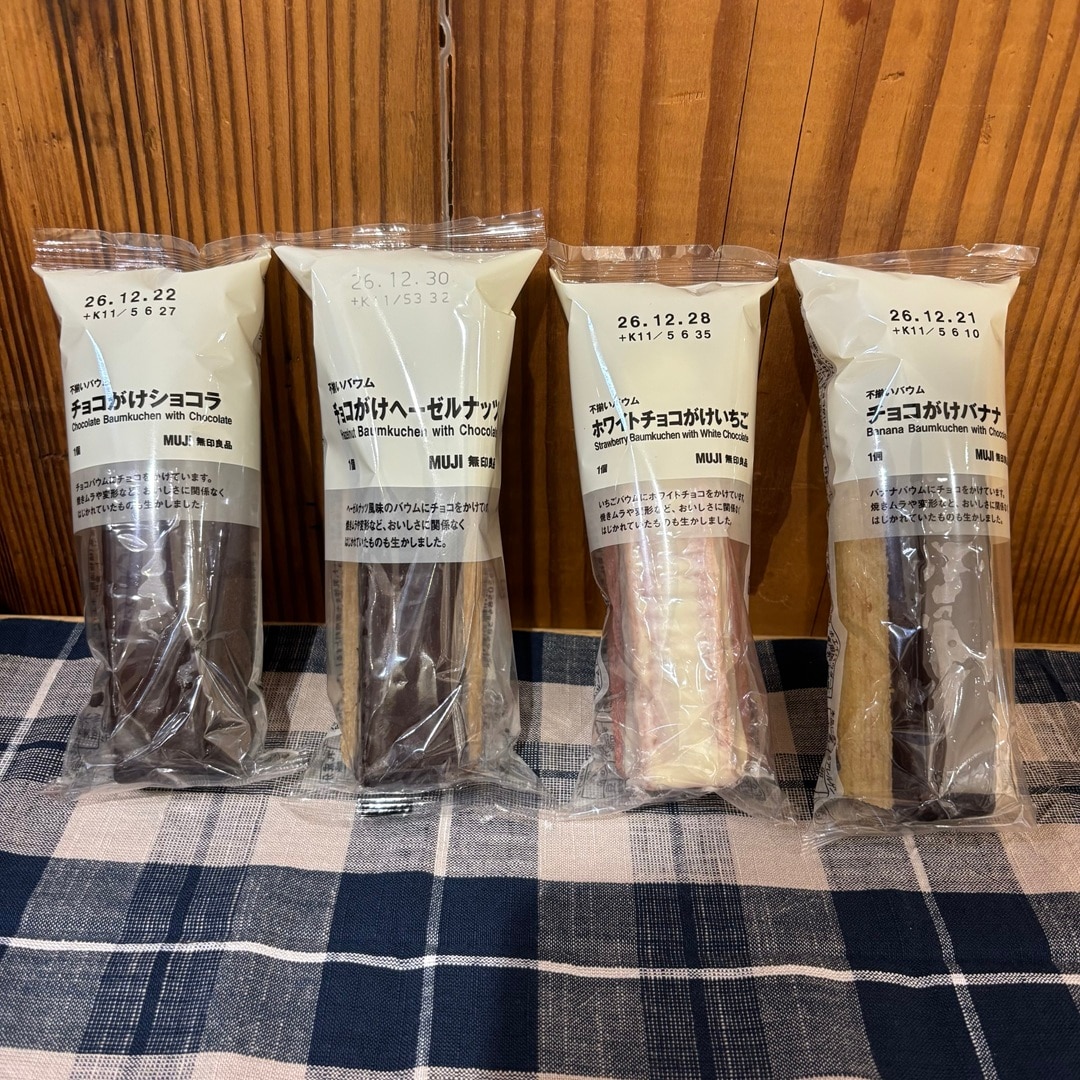 【ゆめタウン東広島】甘いものが食べたい日に！チョコがけバウムのご紹介_l3HI5P