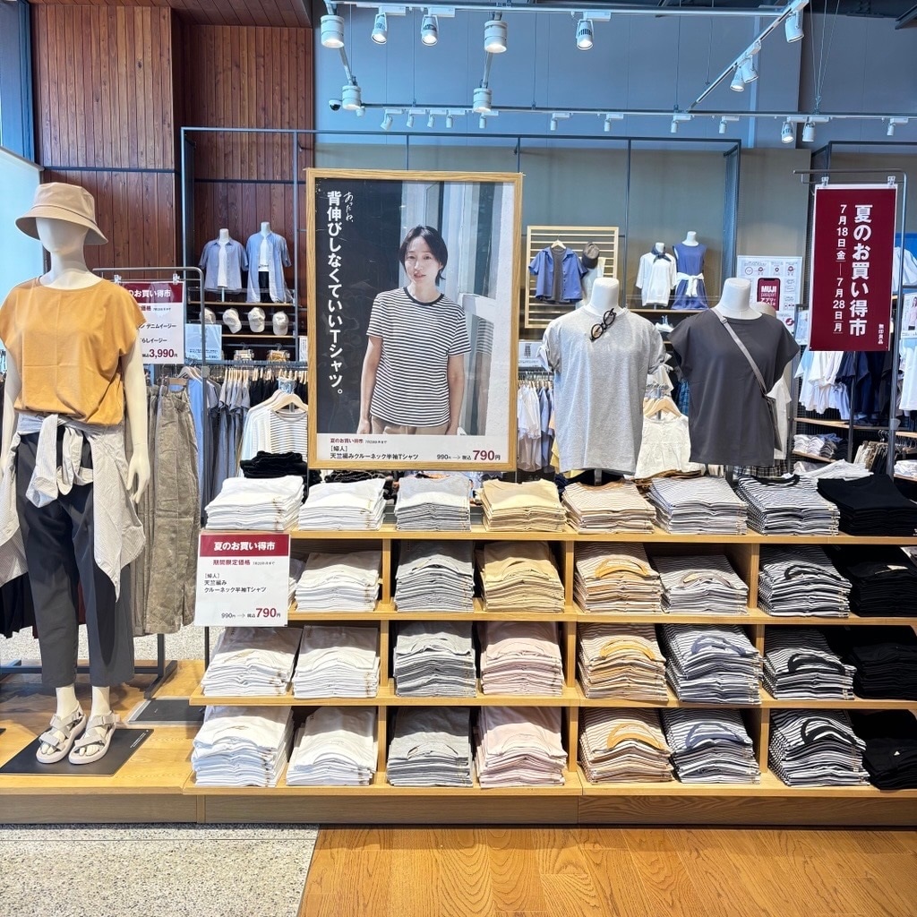 夏のお買い得市