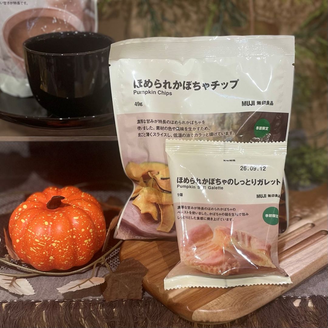 【ミナモア広島】新商品|ほめられかぼちゃのお菓子が入荷しました_LK7j4D