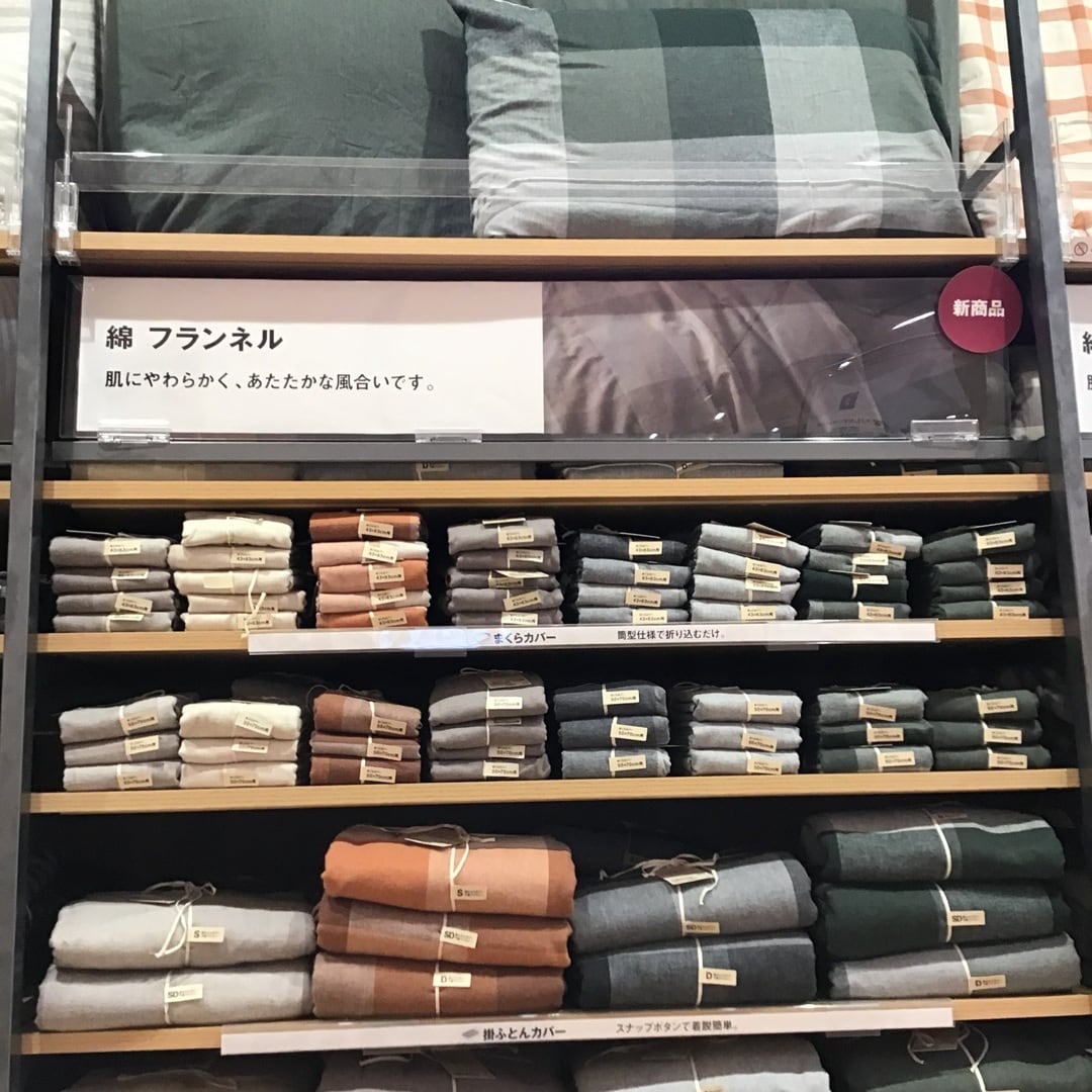 【いわきペッペ】秋冬におすすめ「綿フランネルシリーズのご紹介」_Z3rThO