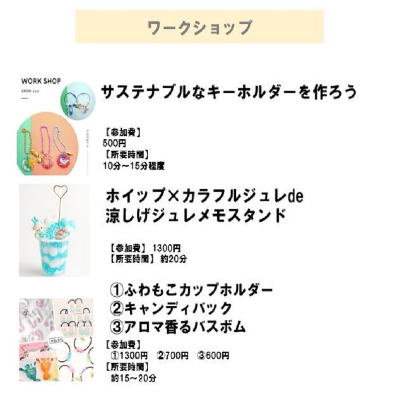 つな２わ
