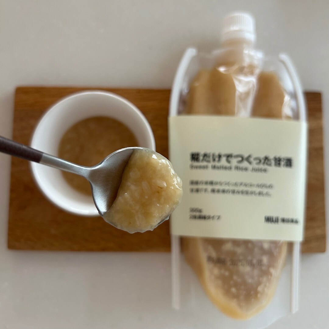 【アル・プラザ八日市】糀だけでつくった甘酒のご紹介