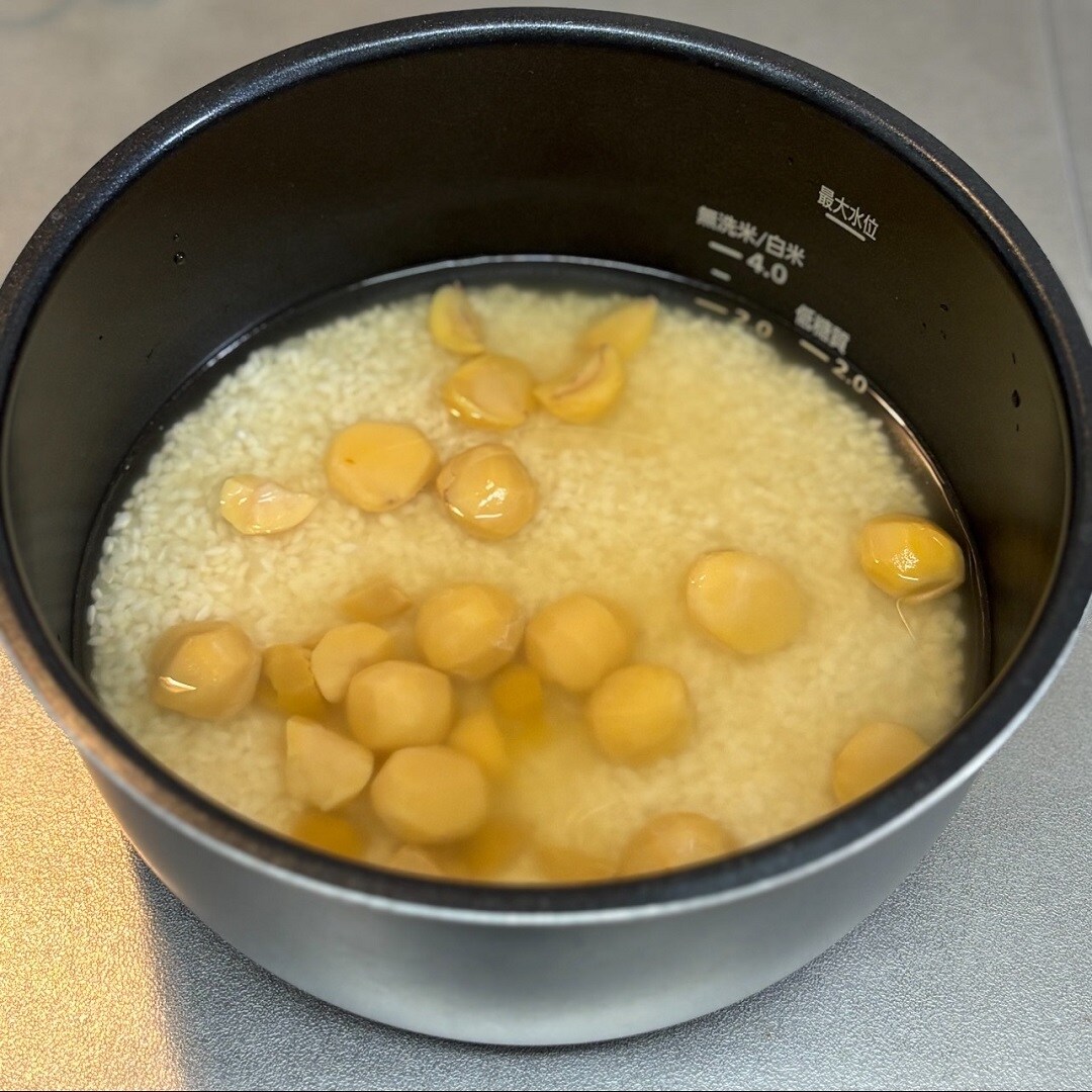 【アル・プラザ八日市】ほくほく栗のごちそうごはん