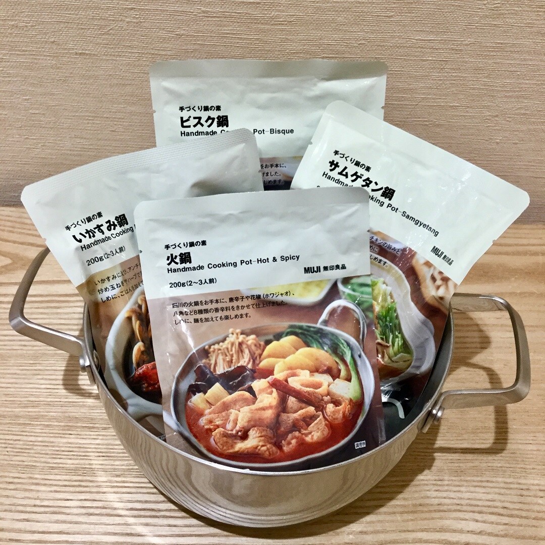 【イオンモール木曽川】鍋のもと3