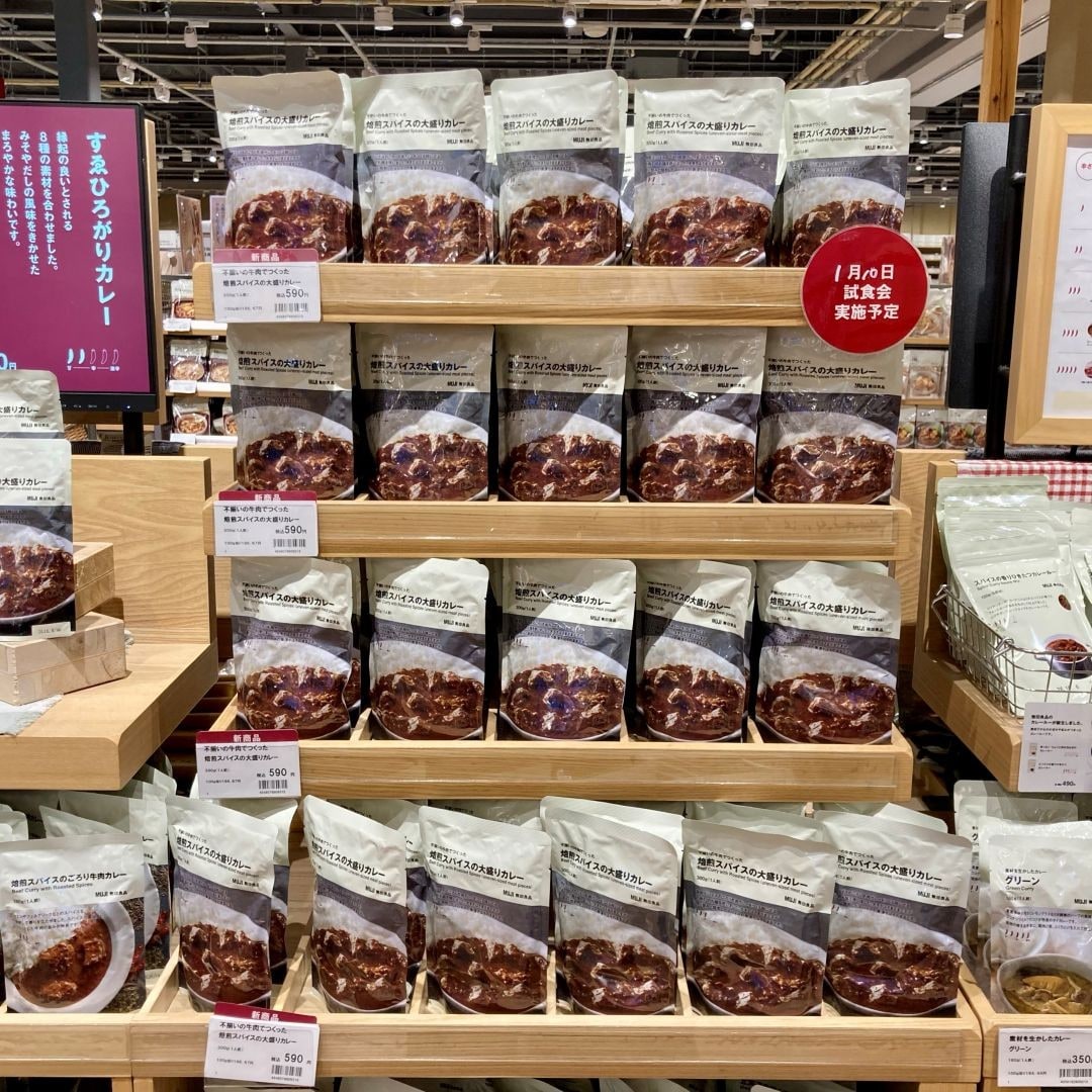 カレー試食