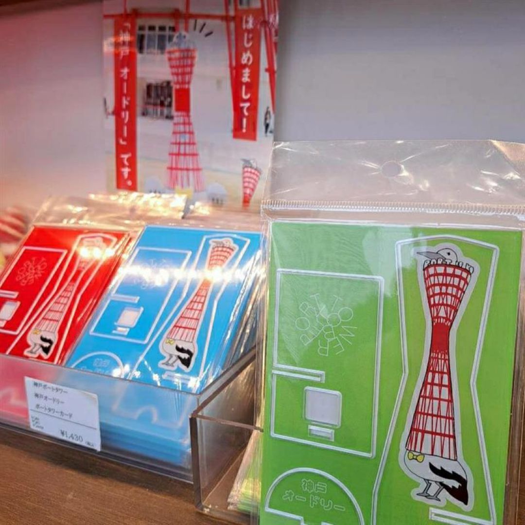 【神戸阪急】22