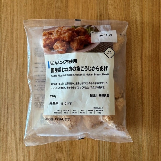 唐揚げパッケージ