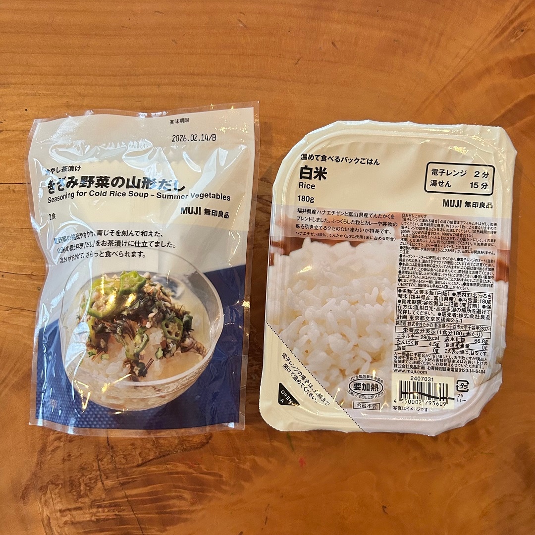 【アル・プラザ八日市】冷たい茶漬けが新発売しました