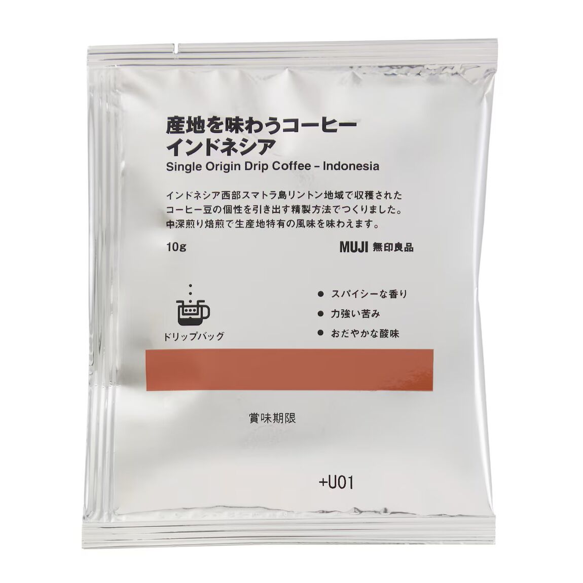【新庄】産地を味わうコーヒー_63DaPa