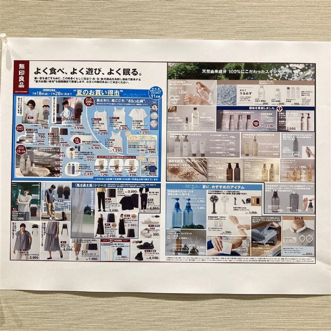 チラシ表22