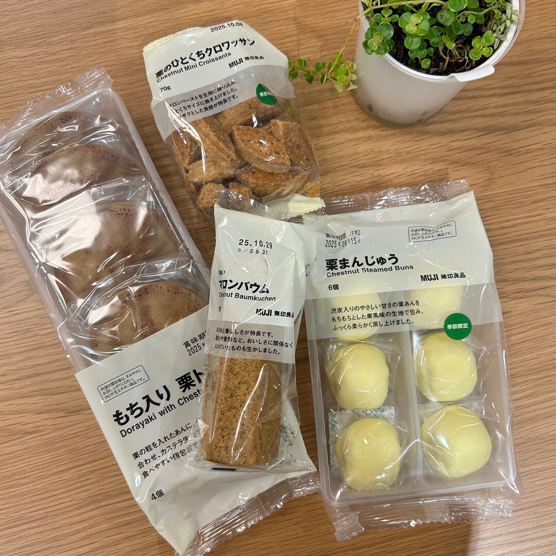 【アル・プラザ八日市】秋の味覚がぞくぞくと入荷中です
