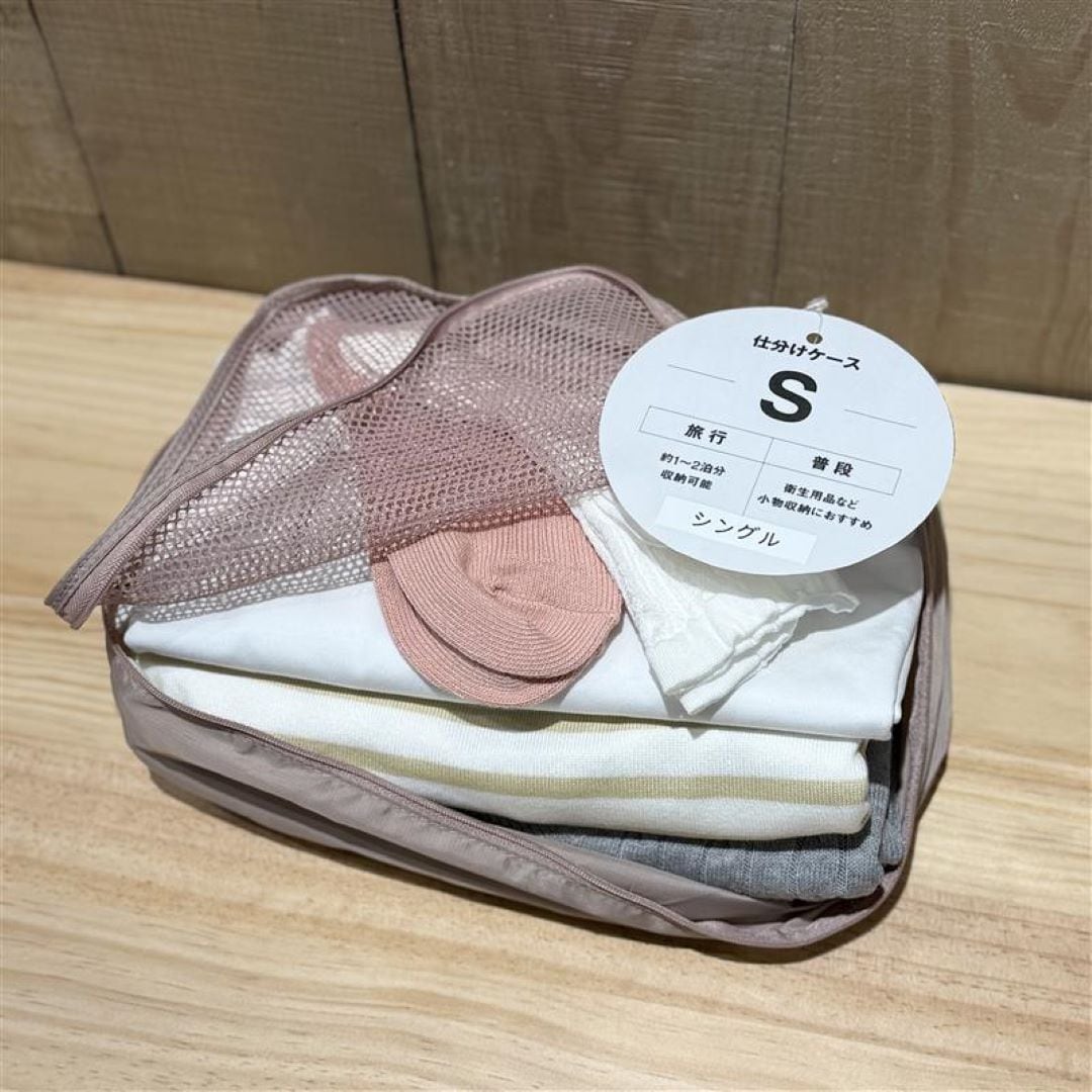 ポリエステル素材の仕分けケースの画像