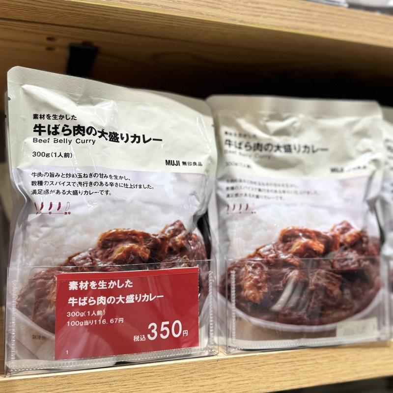 202507113枚目
