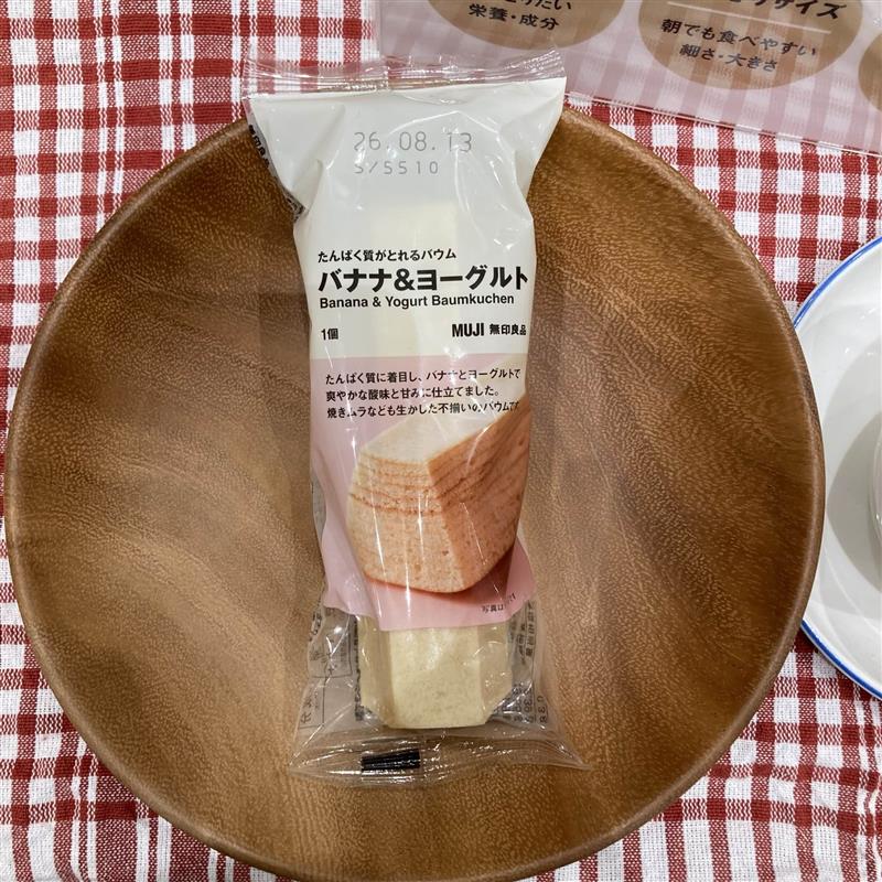たんぱく質がとれるバウム　バナナ＆ヨーグルト