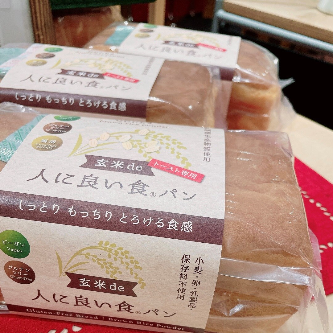 玄米食パン