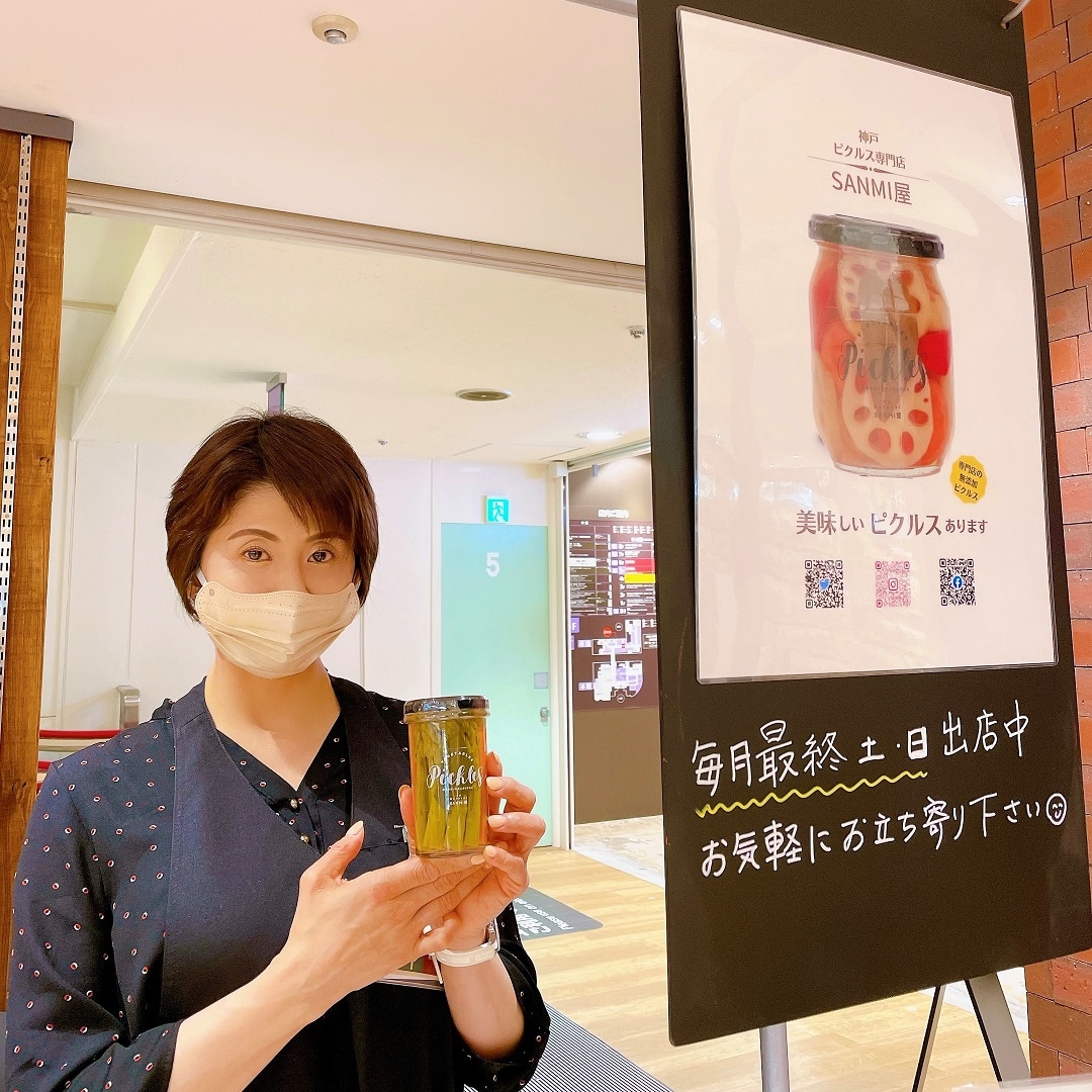 230625つながる市