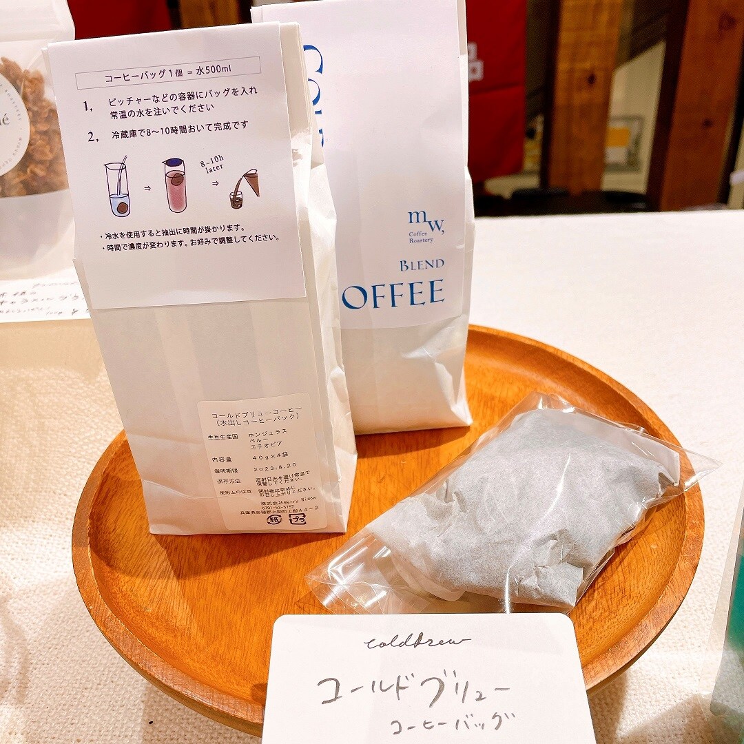 コールドブリュー