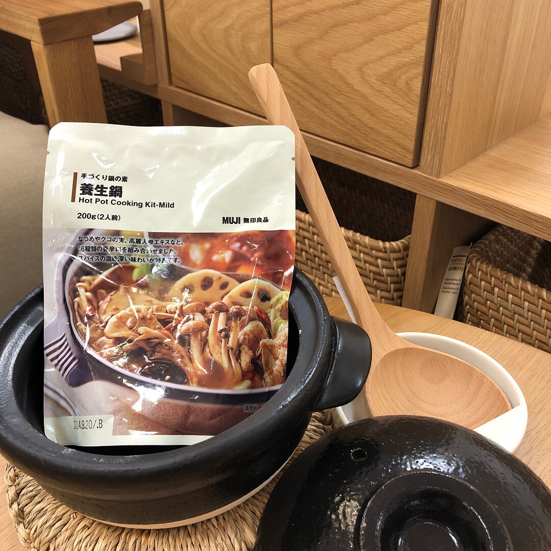 手づくり鍋の素　養生鍋