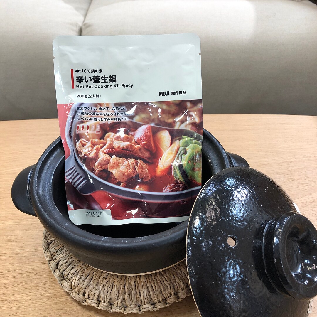 手づくり鍋の素　辛い養生鍋