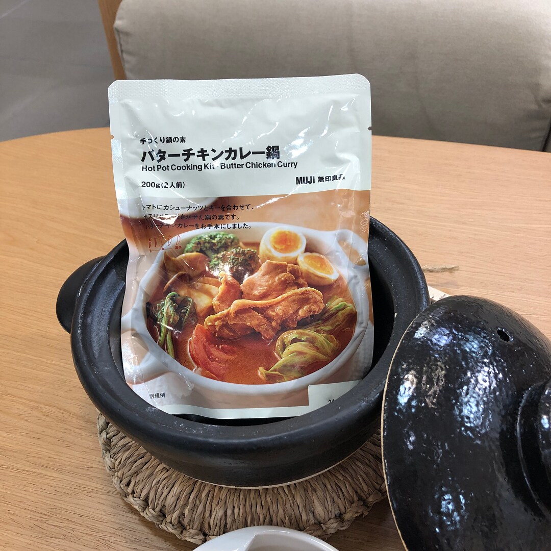 手づくり鍋の素　バターチキンカレー鍋