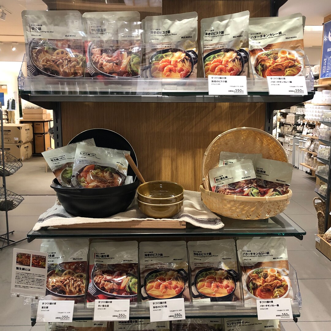 手づくり鍋の素の売場