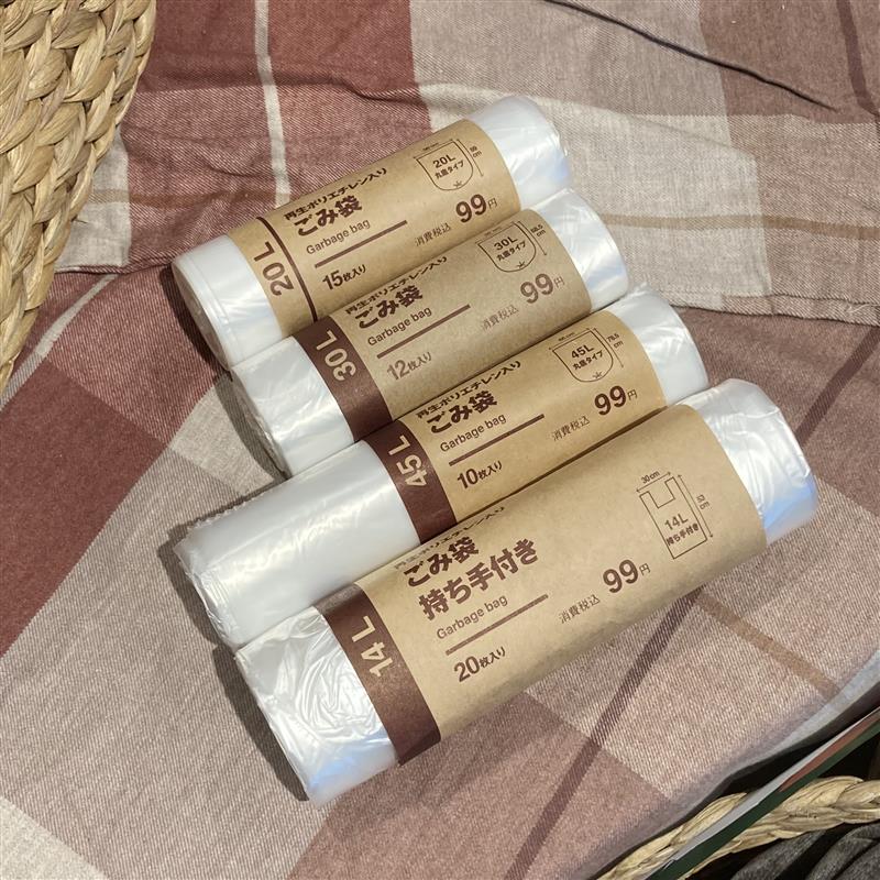 ゴミ袋　各種