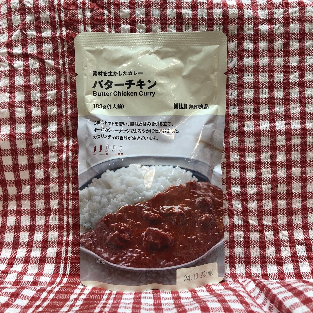 バターチキンカレー